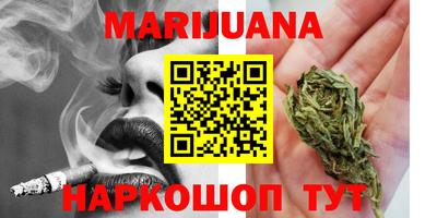 марки nbome Наро-Фоминск