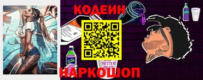 марки nbome Наро-Фоминск