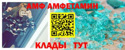спиды Боровичи