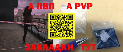 Альфа ПВП Нальчик