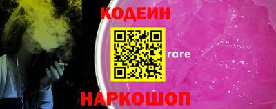 марки nbome Наро-Фоминск