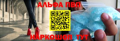 Альфа ПВП Нальчик