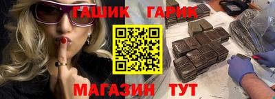 гидра Хасавюрт
