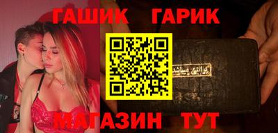 прущая мука Братск