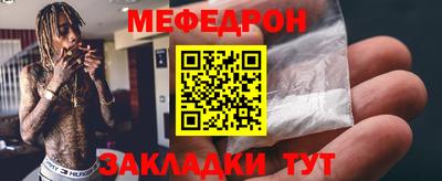 бошки Моздок