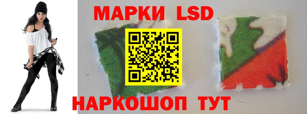Гатчина  LSD-25 экстази кислота  LSD-25 экстази ecstasy  Вход с VPN 