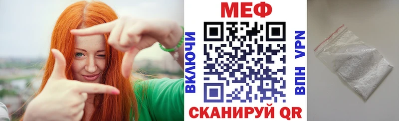 Мефедрон VHQ  Гатчина 