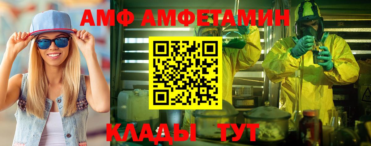 МЕТАМФЕТАМИН мет Гатчина
