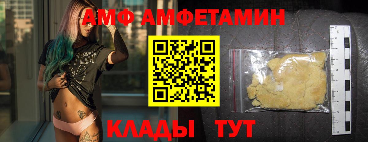 Первитин кристалл  Вход с VPN  Гатчина 