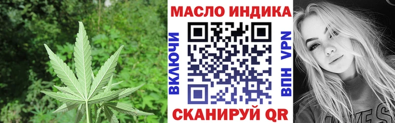 закладка  гидра вход  Дистиллят ТГК вейп с тгк  Гатчина 