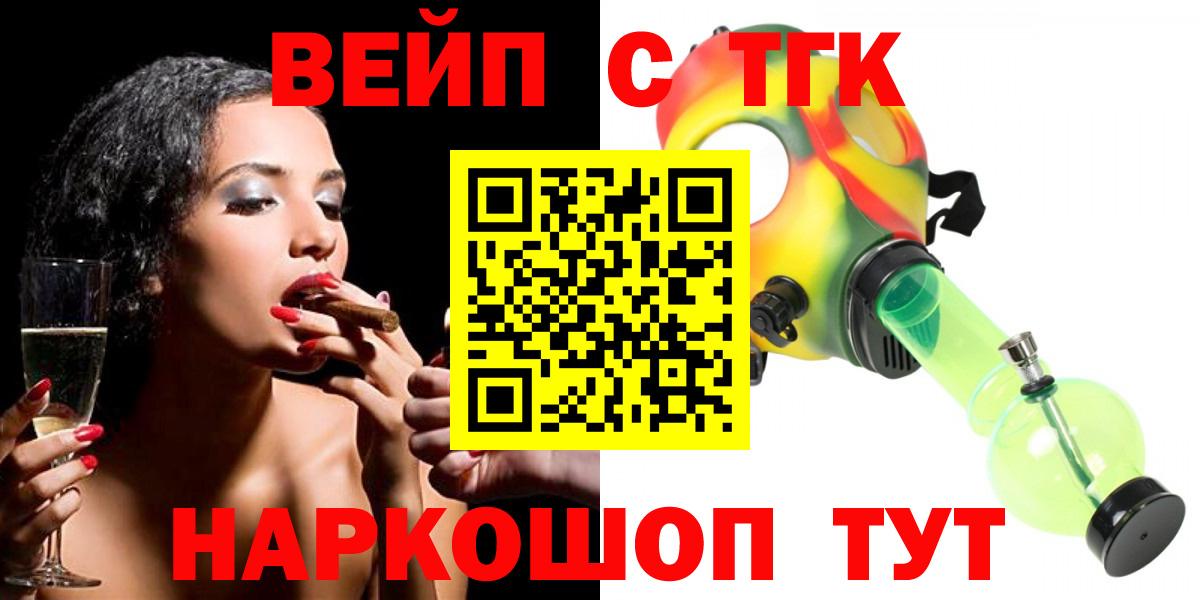 Дистиллят ТГК THC oil Гатчина