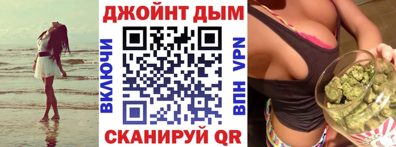 Каннабис Ganja  Гатчина 
