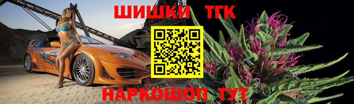 Конопля MAZAR  МАРИХУАНА Bruce Banner  Вход с VPN  Бошки марихуана план  Гатчина 